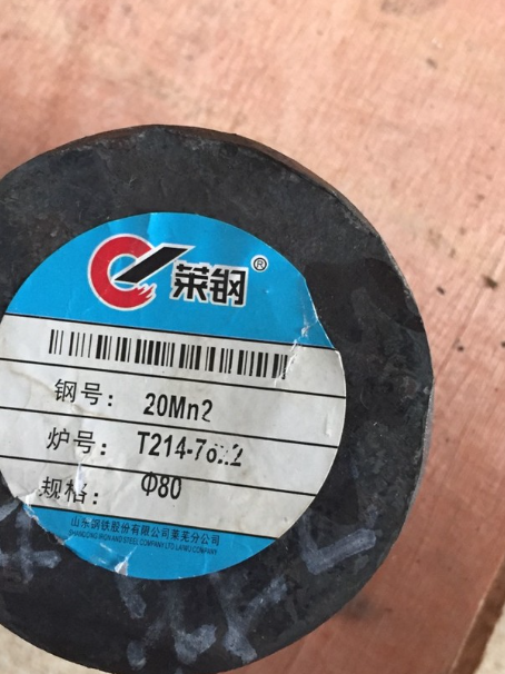 绥江20Mn2合金结构钢
