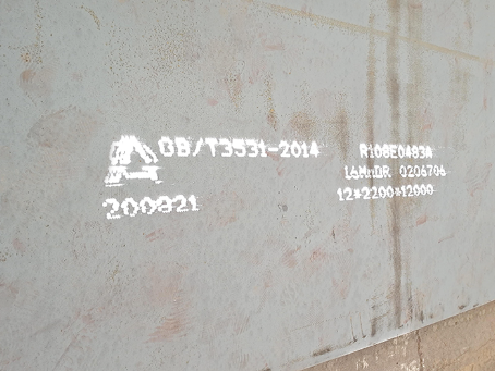 绥江容器板-16MnDR