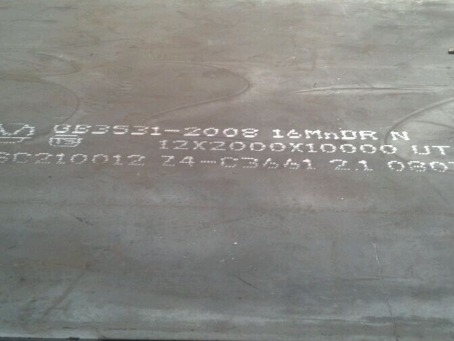 绥江压力容器板